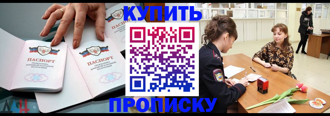 временная регистрация собственник в Лесозаводске